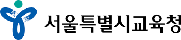 서울특별시교육청
